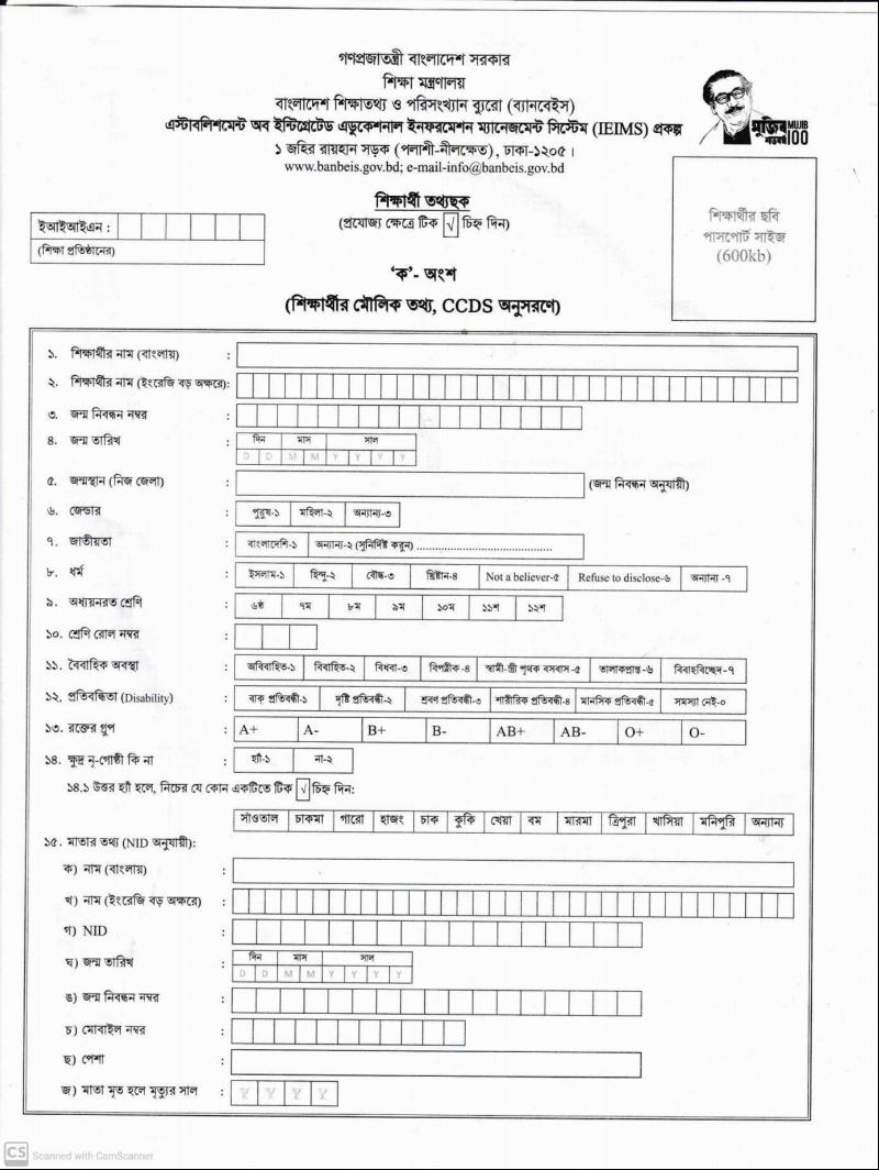 Form page 1