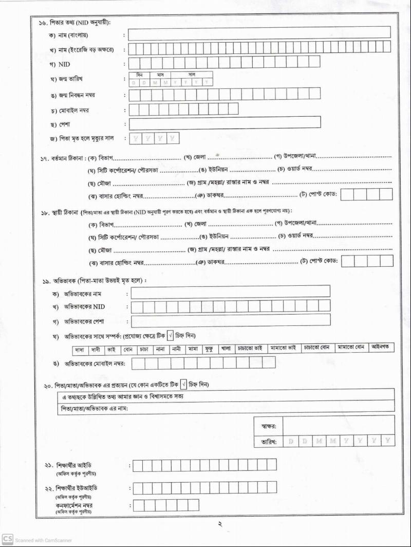 Form page 2