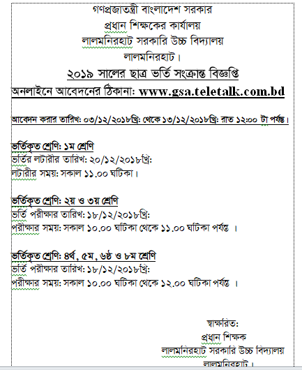 Admission Notice